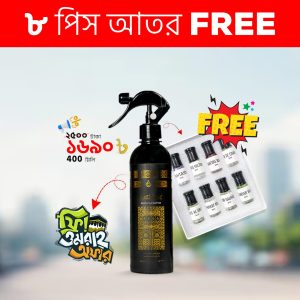 Kiswatul Kabba 400 ml